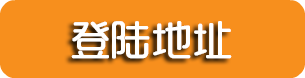 黑料不打详登录