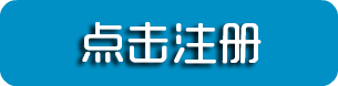 黑料不打详注册