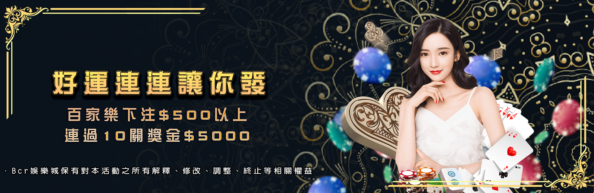 【2021娱乐城百家乐龙虎】龙虎门之龙争虎斗技巧